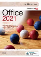 Office2021 / 杉本くみ子 / 大澤栄子