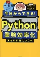 Starting Today! A Book for Acquiring Python Productivity Skills