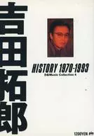 吉田拓郎历史1970-1993