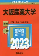 For Osaka Sangyo University 2023 Examination