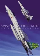 WINGS OF DEFENSE赤冢聪·航空自卫队机空拍写真集