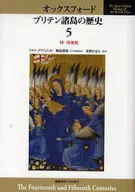 14.15 th century