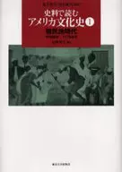 Colonial period : from the end of 15th century to the 1770 s / Yasuo ENDO