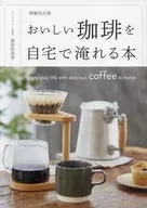 Enlarged and revised edition A book about making delicious coffee at home