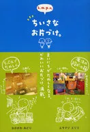 k.m.p.的小小的整理。