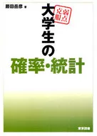 Overcoming weak points Probability and statistics of university students