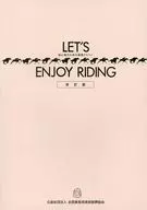 Let's enjoy riding : A revised version of the horse riding text for beginners