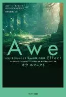 Awe Effect