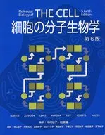 With Case) Molecular Biology of Cell Version 6