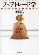 Fair trade New economic order we create