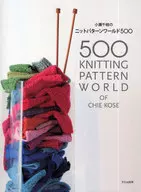 Oze Chie Knit Pattern World 500