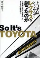 How did Toyota create Lexus?