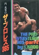 Shigeo Mon's The Pro-Wrestling 365 part-2