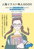 Persona Illustration Eie Book The idea of persona illustration that will make your Character look good 60