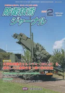 国防科技期刊503