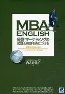 MBA ENGLISH Management and marketing