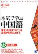 CD)CDBOOK认真学习中文