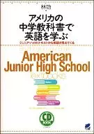 CD included) Learning English in American Middle School Textbooks