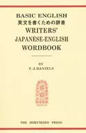 A dictionary for writing English