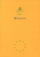 Point -ten -