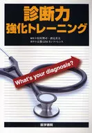 Diagnostic Training -What's y