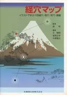 通過穴位地圖/插圖學習十四穴位·奇穴