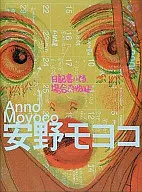 日記書いてる場合じゃねえよ