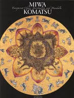 Miu Komatsu - Caos Transparente - Espiritualidade e Mandala