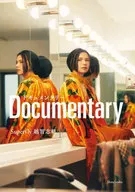 Documentary / Superfly / Shiho Ochi