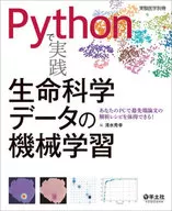 Working with Python Machine Learning from Life Science Data