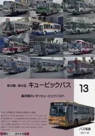 O rosto da cidade, os pés da cidade, o Q Bic Bus, o primeiro Q Bic Bus P