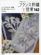 French Sting? and Design 162