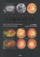Kyōko Ōno / Takeshi Yoshida