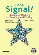 リーディング＆ライティングの「目」じるし / 佐藤選 / Ayed