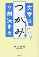 文章在中占9成。