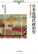 Ogawara, Masamichi, 1976- 4/