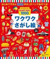另售！入門指南ZUKKAN 1000 WAKAKURUSUKE繪圖筆另售