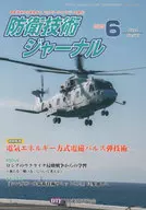 国防科技期刊507