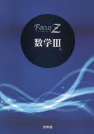 Focus Zeta Mathematics 3