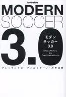 Modern Soccer 3.0 / Alessandro Formisano / Michio Katano