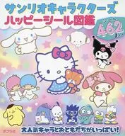 Anexo) Sanrio Charakyats Happy Seal Picture Book
