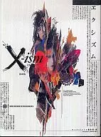 X-ism Reissued