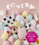 Momyukuri / Momyukshu