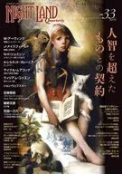 Nightland Quaternary vol. 33 Contract with More Than Human Knowledge / Atelier Saad