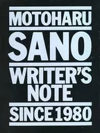 MOTOHARU SANO WRITER’S NOTE SINCE1980 / 佐野元春