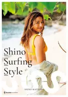 Pro Surfer Matsuda 詩野 Style Book (tentative)