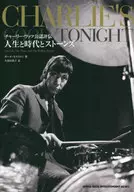 Life, Times and the Stones Charley Watts Official Biography / Paul Sexton