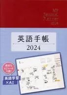 英語手帳 Mini ルージュレッド