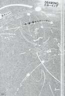 DRAWING从点、线、面到管/铃木希拉克