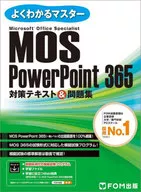 MOS PowerPoint 365 Solution Text & work book / Fujitsu Learning Media